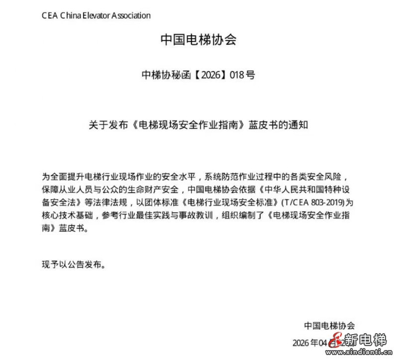 微信图片_20260407172929_23_24