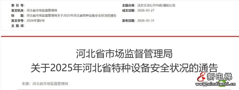 微信图片_20260407103818_6_24