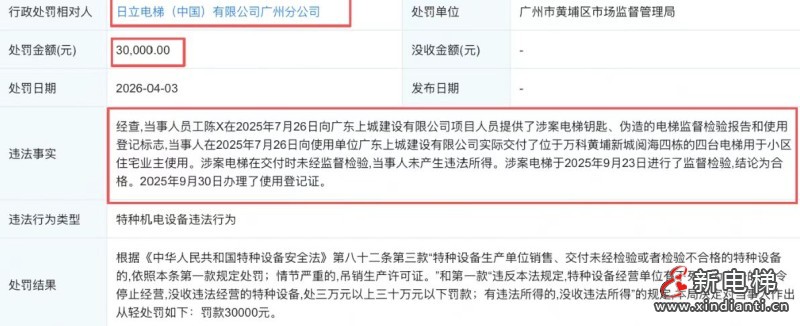 微信图片_20260408091419_32_24