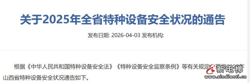 微信图片_20260408103105_40_24