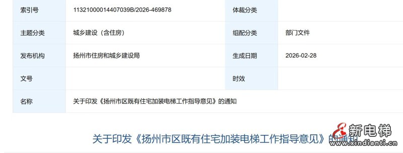 微信图片_20260408163233_48_24