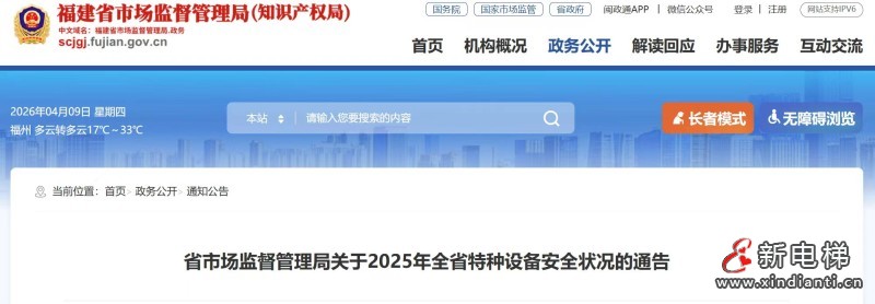 微信图片_20260409160326_74_24