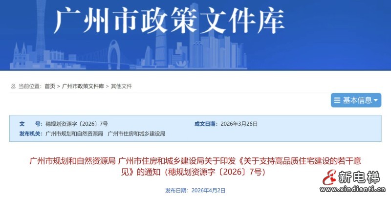 微信图片_20260410101248_104_24