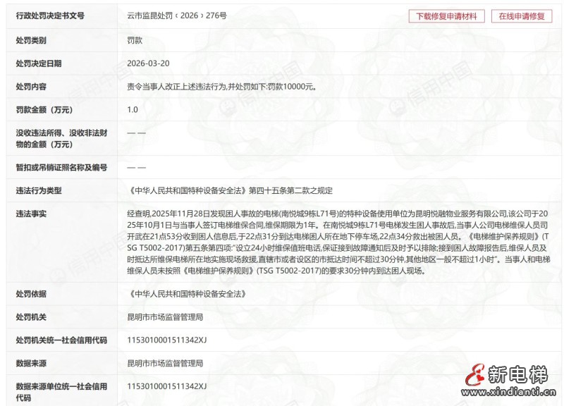 微信图片_20260410113218_106_24