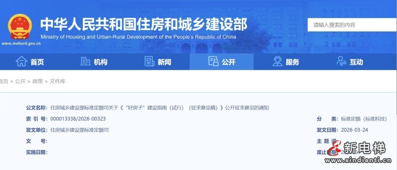 微信图片_20260410151758_130_24