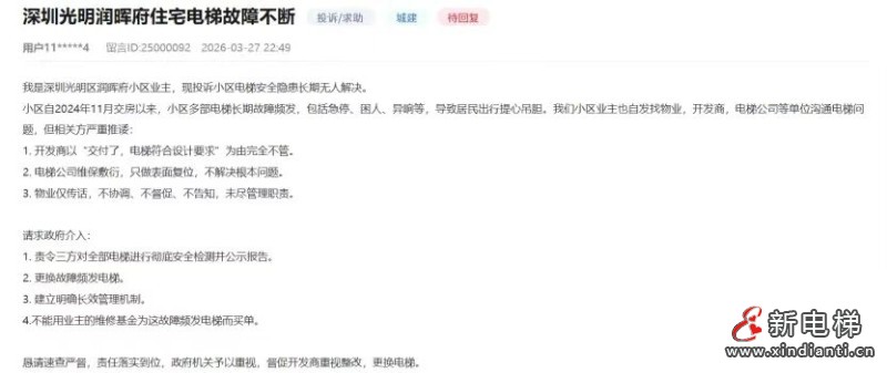 微信图片_20260410163151_133_24