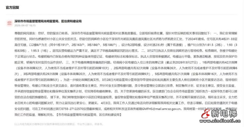 微信图片_20260410163152_134_24