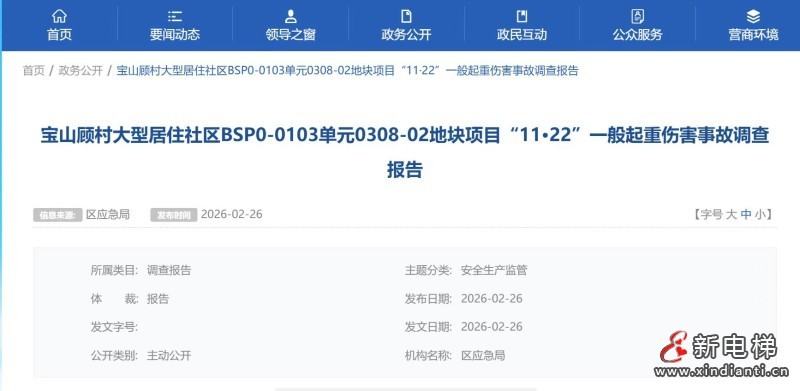 微信图片_20260413111548_175_24