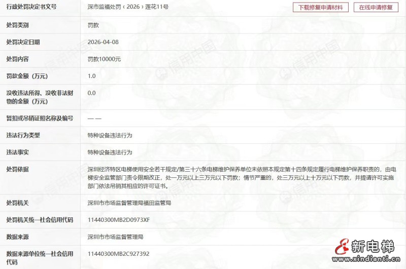 微信图片_20260414111552_198_24