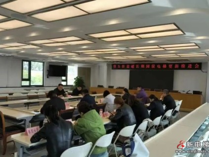 北京垡头街道86部老旧电梯焕新 居民安全感“梯”升