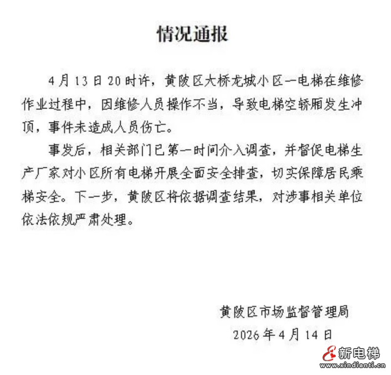 微信图片_20260415094242_223_24