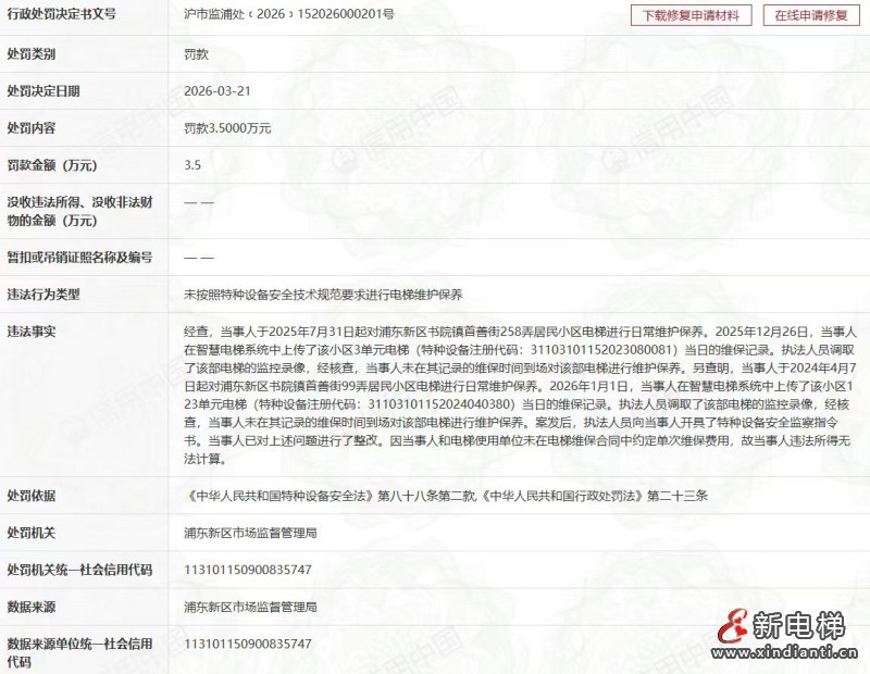 微信图片_20260416100814_244_24