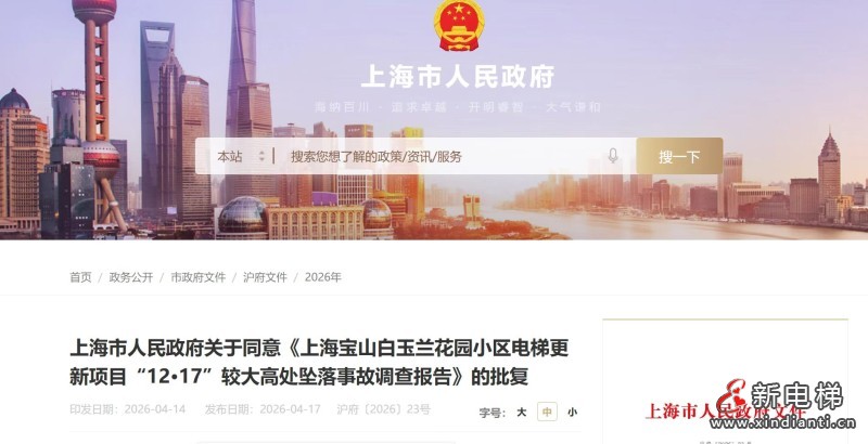 微信图片_20260420085038_284_24