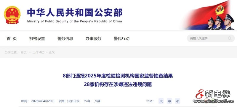 微信图片_20260420095707_291_24