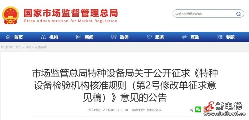 微信图片_20260420110415_294_24