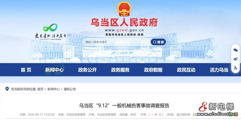 微信图片_20260420154419_296_24