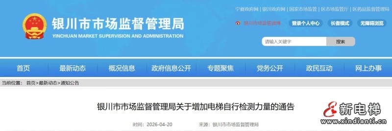 微信图片_20260421092008_298_24