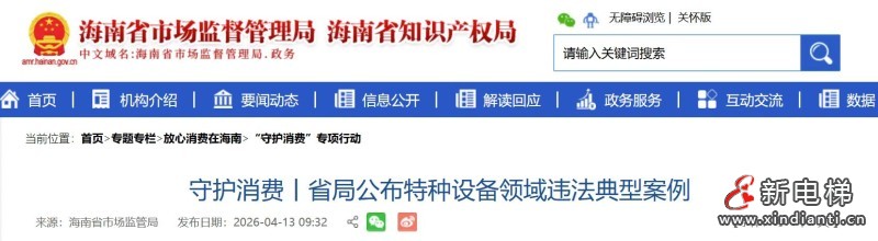 微信图片_20260421101609_312_24