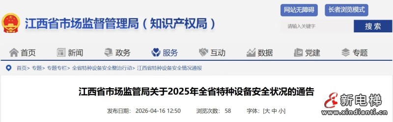 微信图片_20260421102958_314_24