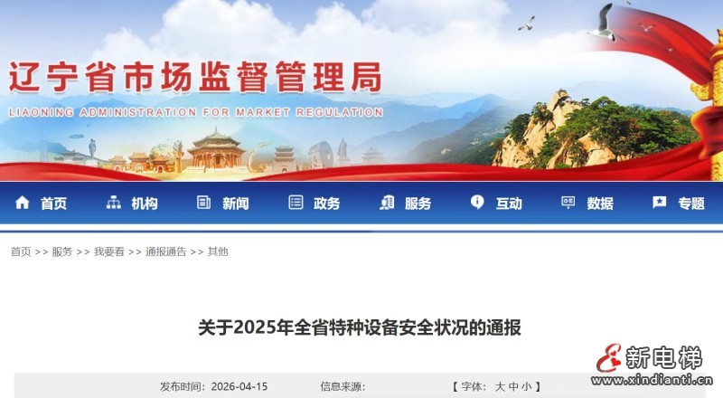 微信图片_20260421120459_316_24