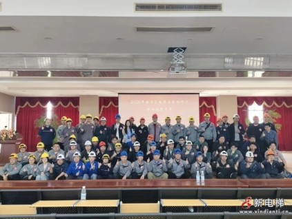 南浔区电梯安装维修工职业技能大赛在恒达富士电梯成功举办