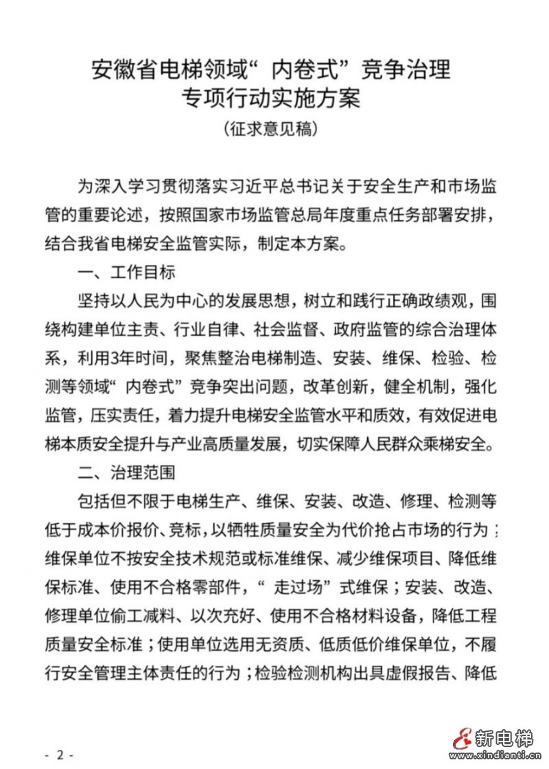 微信图片_20260423103617_363_24