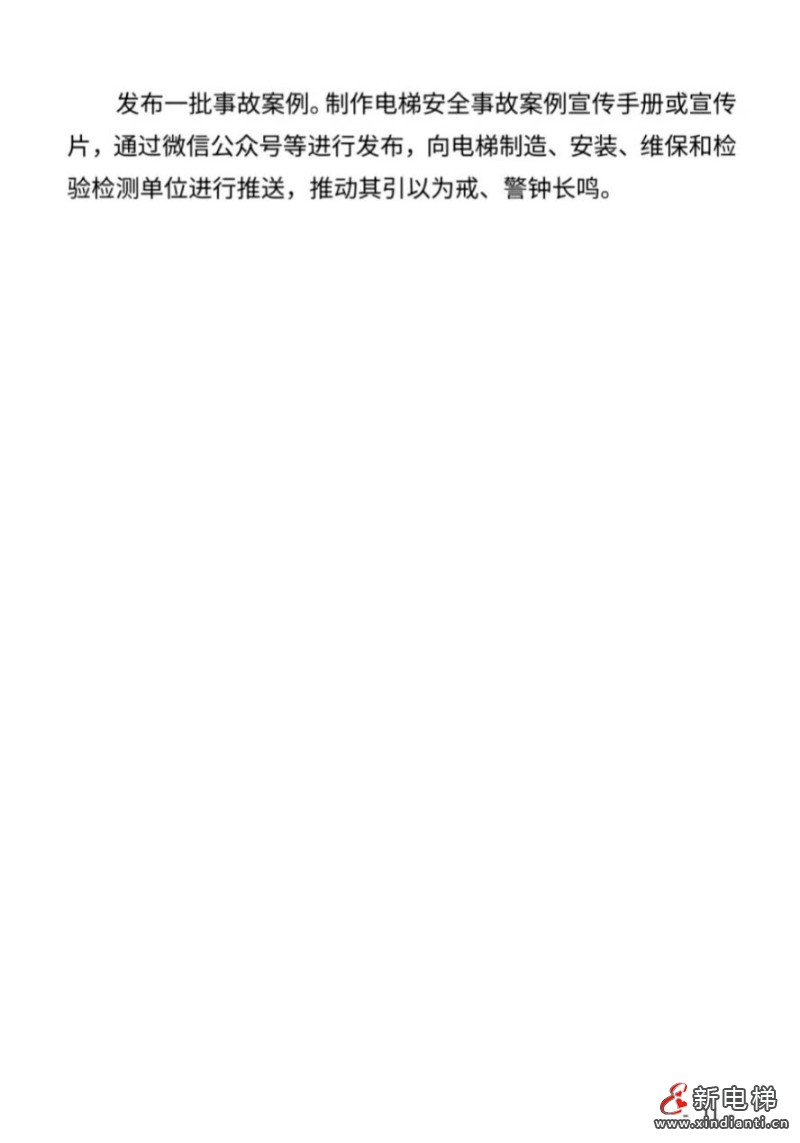 微信图片_20260423103624_372_24