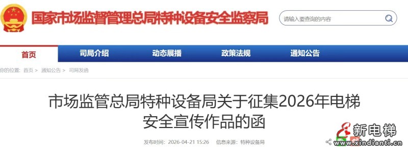 微信图片_20260423160107_379_24