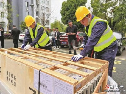 安徽宣城59台老旧电梯换新推进中 预计5月将全部完工