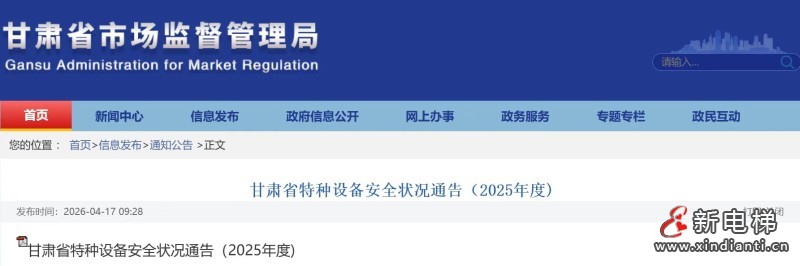 微信图片_20260427085658_417_24