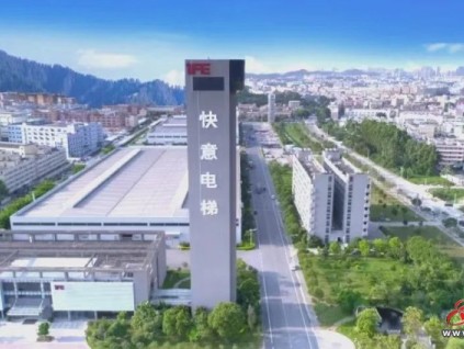 快意电梯 2025 年业绩双降 董秘突发辞职