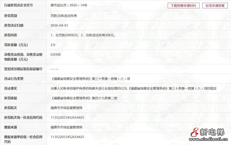 微信图片_20260428095247_445_24