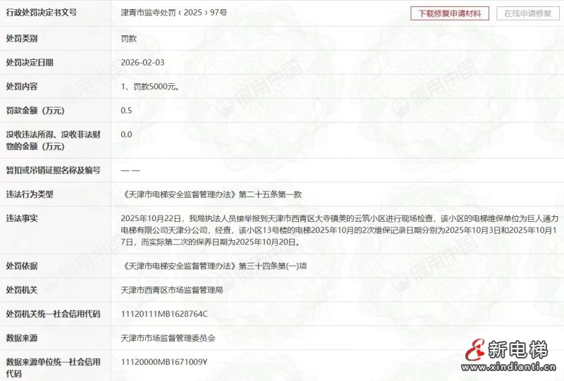 微信图片_20260428100857_447_24