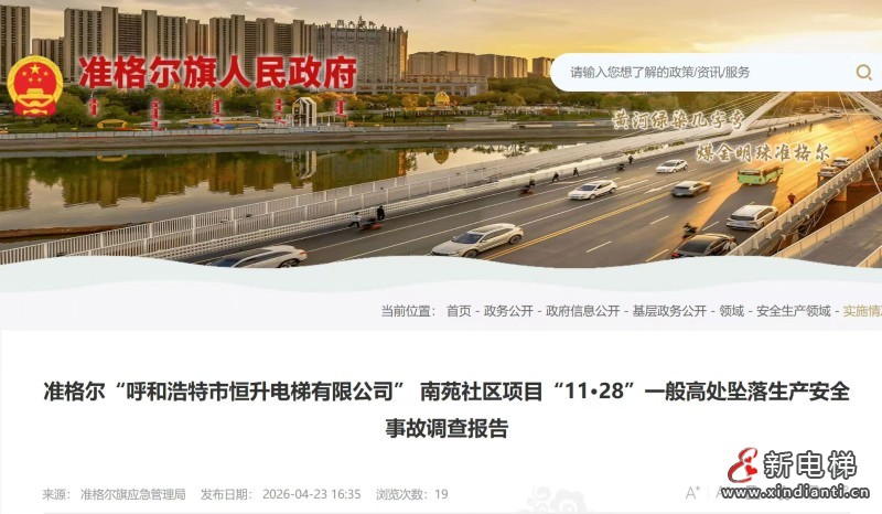 微信图片_20260428103353_449_24