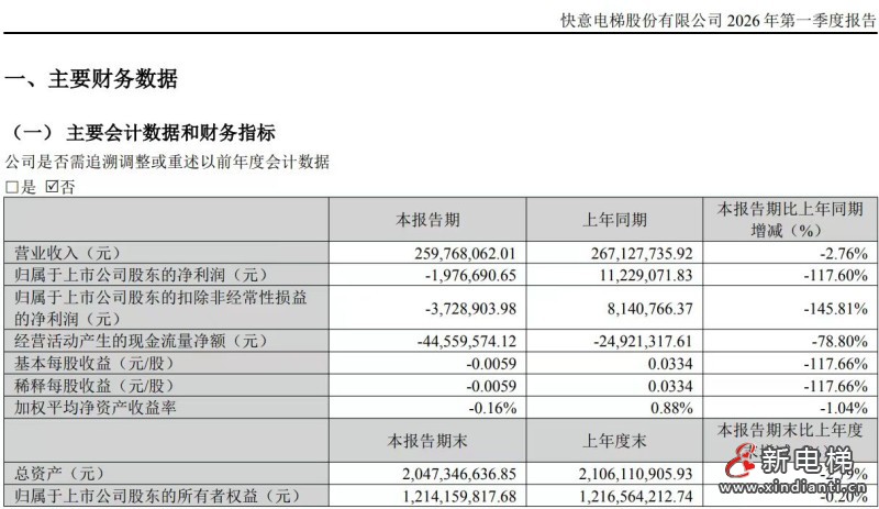 微信图片_20260429095132_490_24