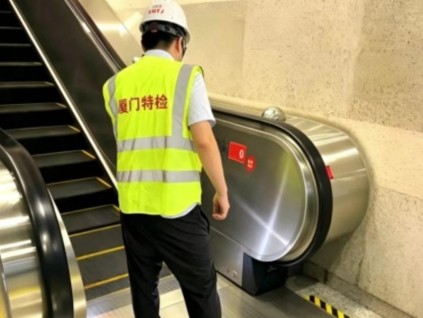 厦门特检院科普扶梯 “小凸点” 细微设计守护乘梯安全