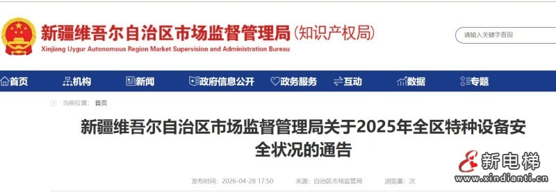 微信图片_20260430105448_536_24