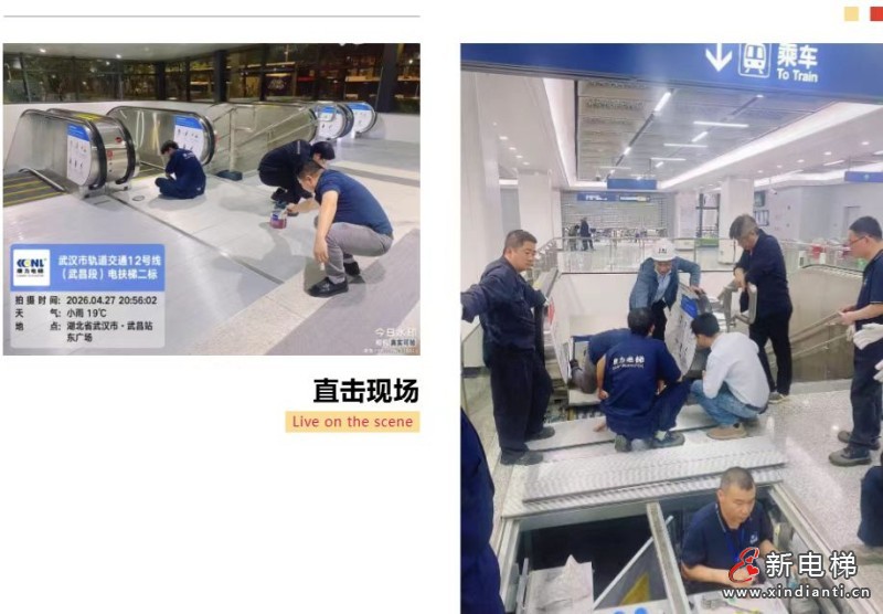 微信图片_20260506094808_561_24