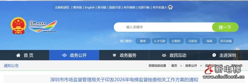 微信图片_20260508104207_591_24