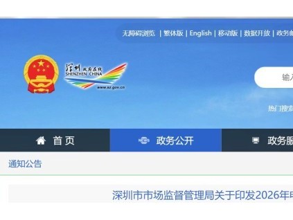广东深圳启动 2026 电梯大抽查 维保造假零容忍