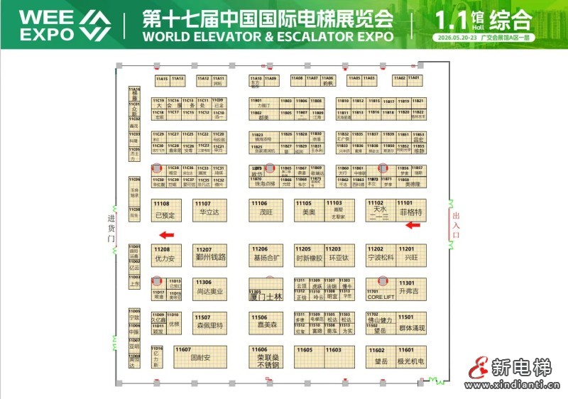 微信图片_20260509164218_614_24