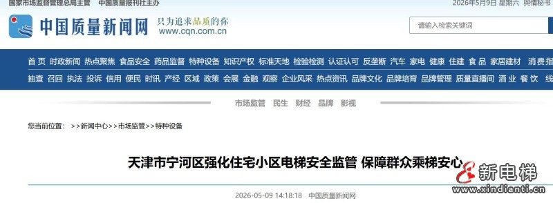 微信图片_20260509170643_620_24