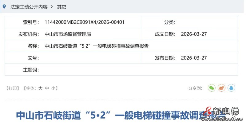 微信图片_20260509172437_624_24