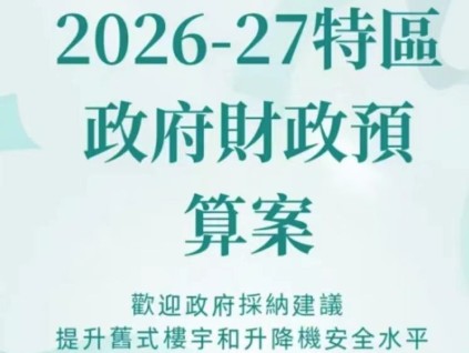 新电梯网早新闻 2026年5月11日 三月甘五 星期一