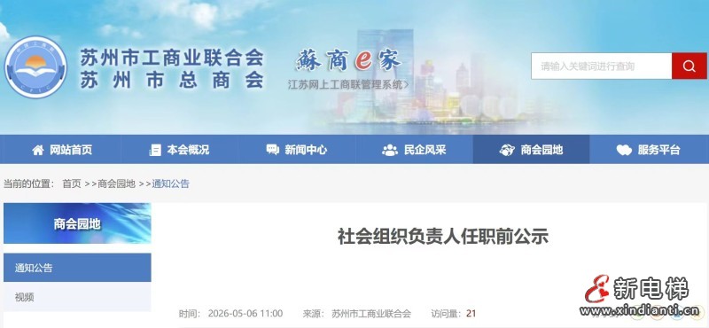 微信图片_20260511104425_638_24