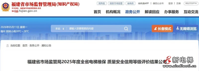 微信图片_20260511142908_646_24