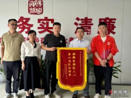 广东佛山禅城住建全速推进老旧电梯焕新 444 台改造完工暖民心