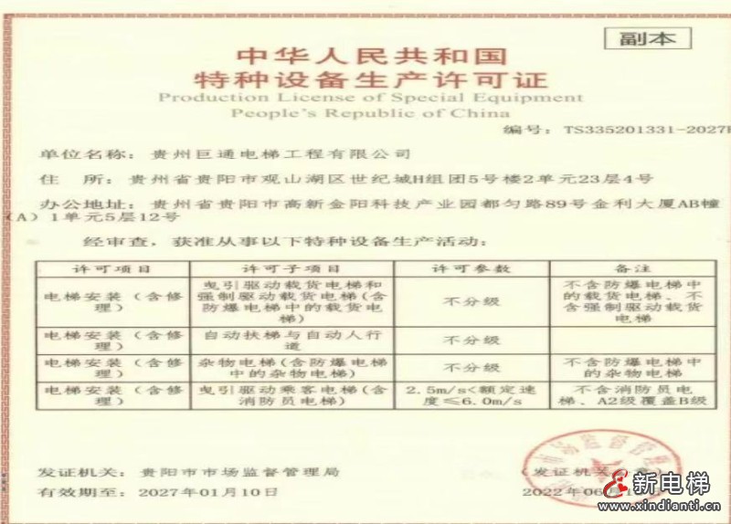 微信图片_20260511180724_692_24