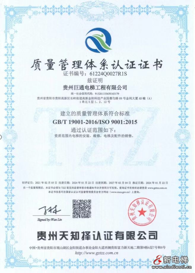 微信图片_20260511180725_693_24