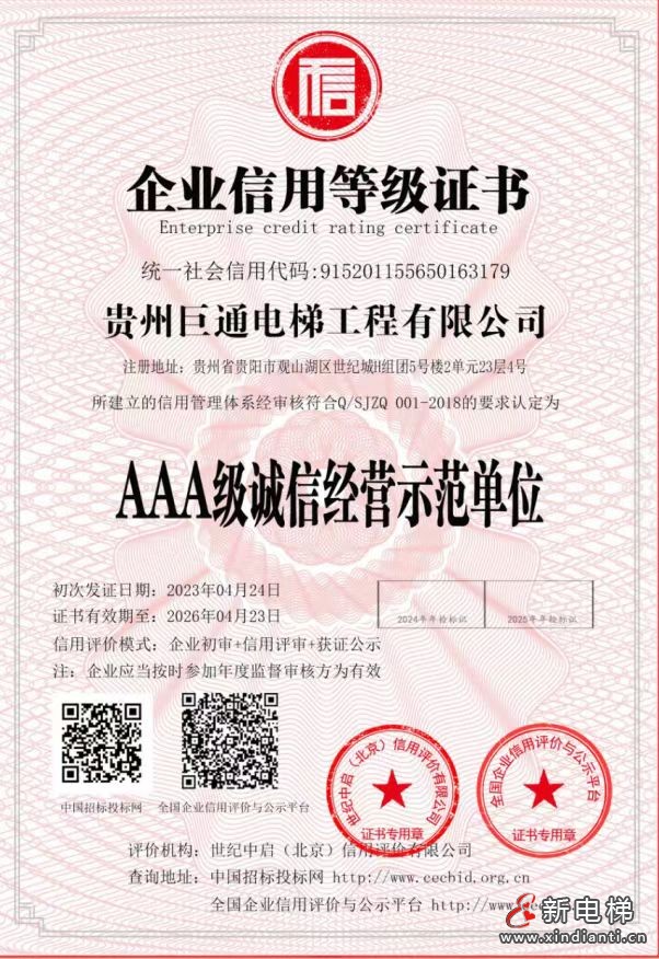 微信图片_20260511180726_694_24